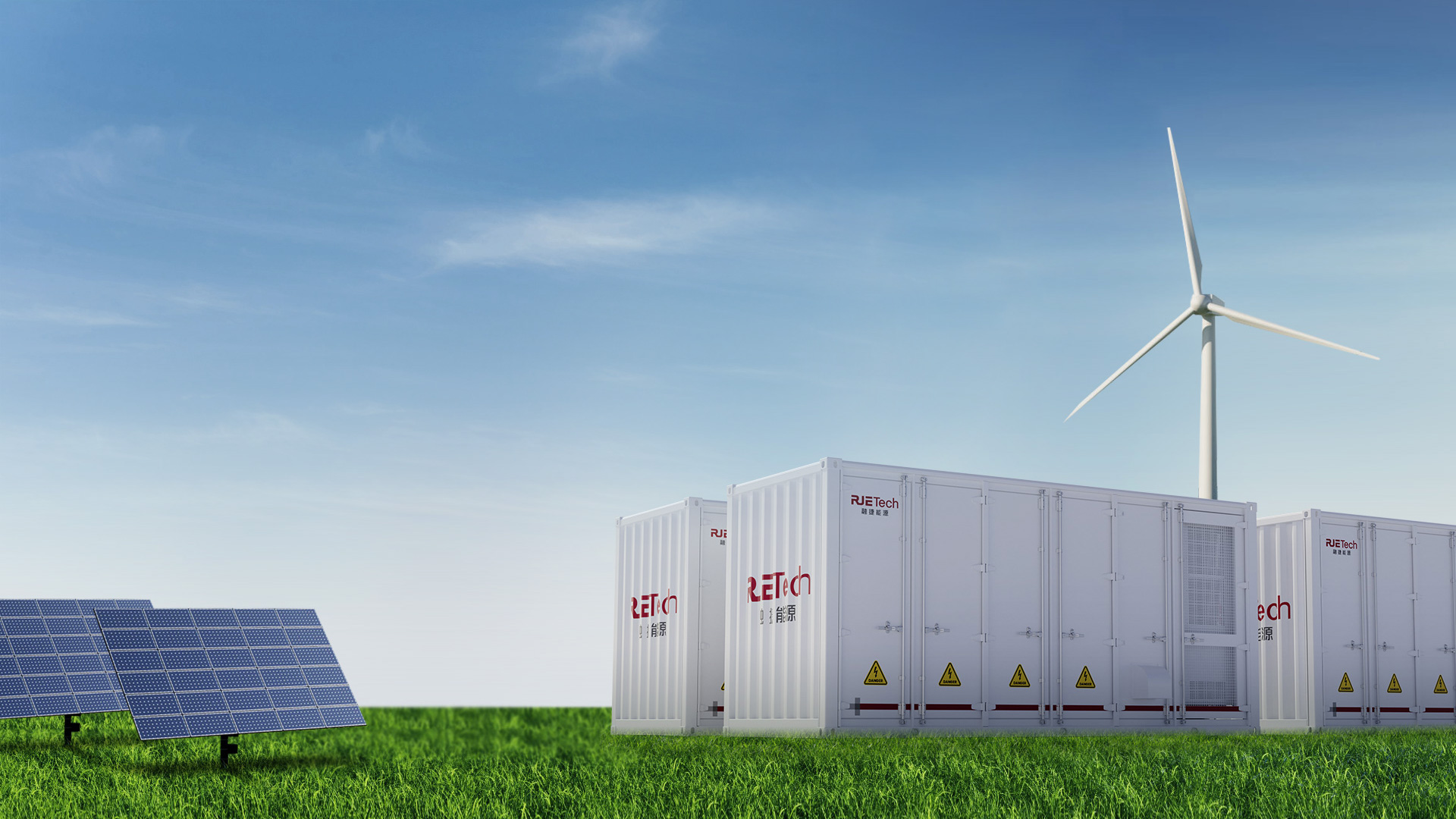 高安全 、高效率 、長壽命